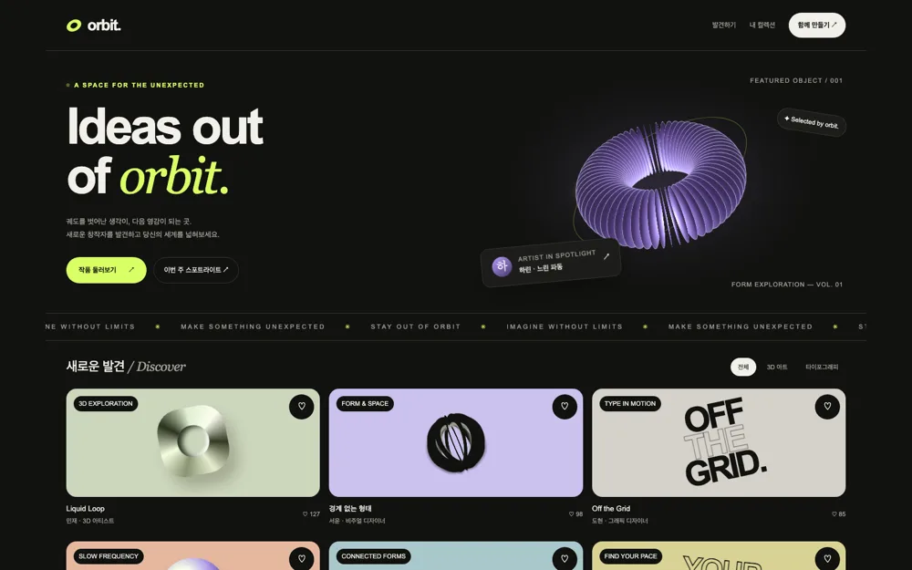 ORBIT