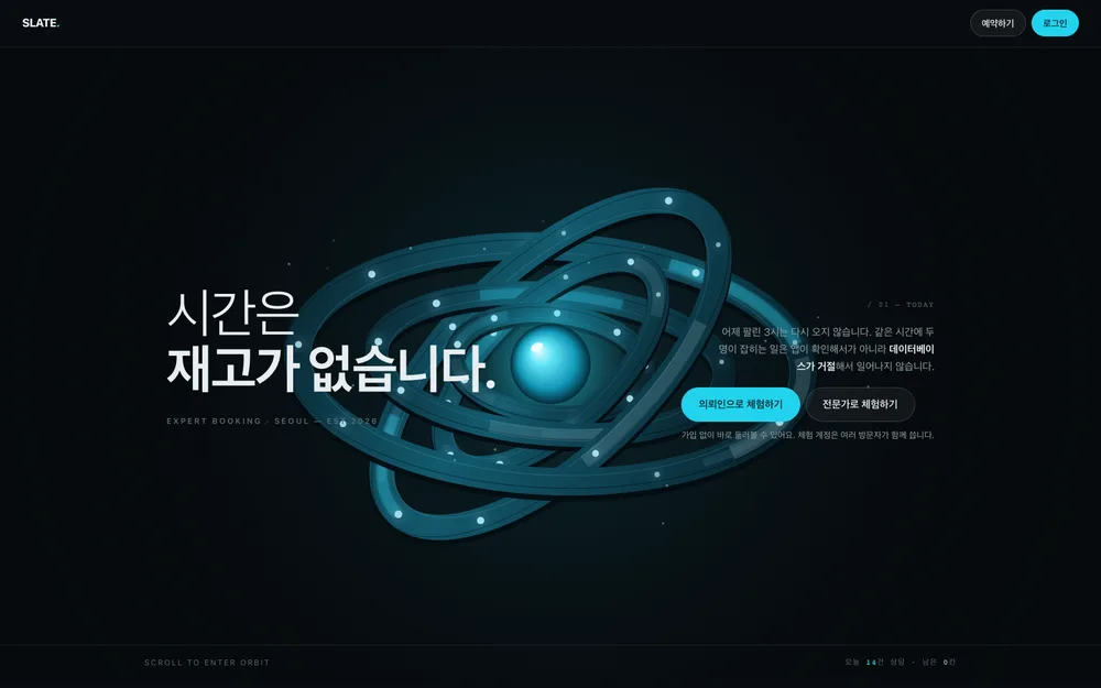 SLATE